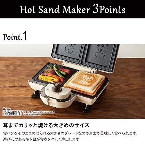 BRUNO Hot Sand Maker Snoopy Electric Double PEANUTS BOE069-ECRU NY - Picture 3 of 7