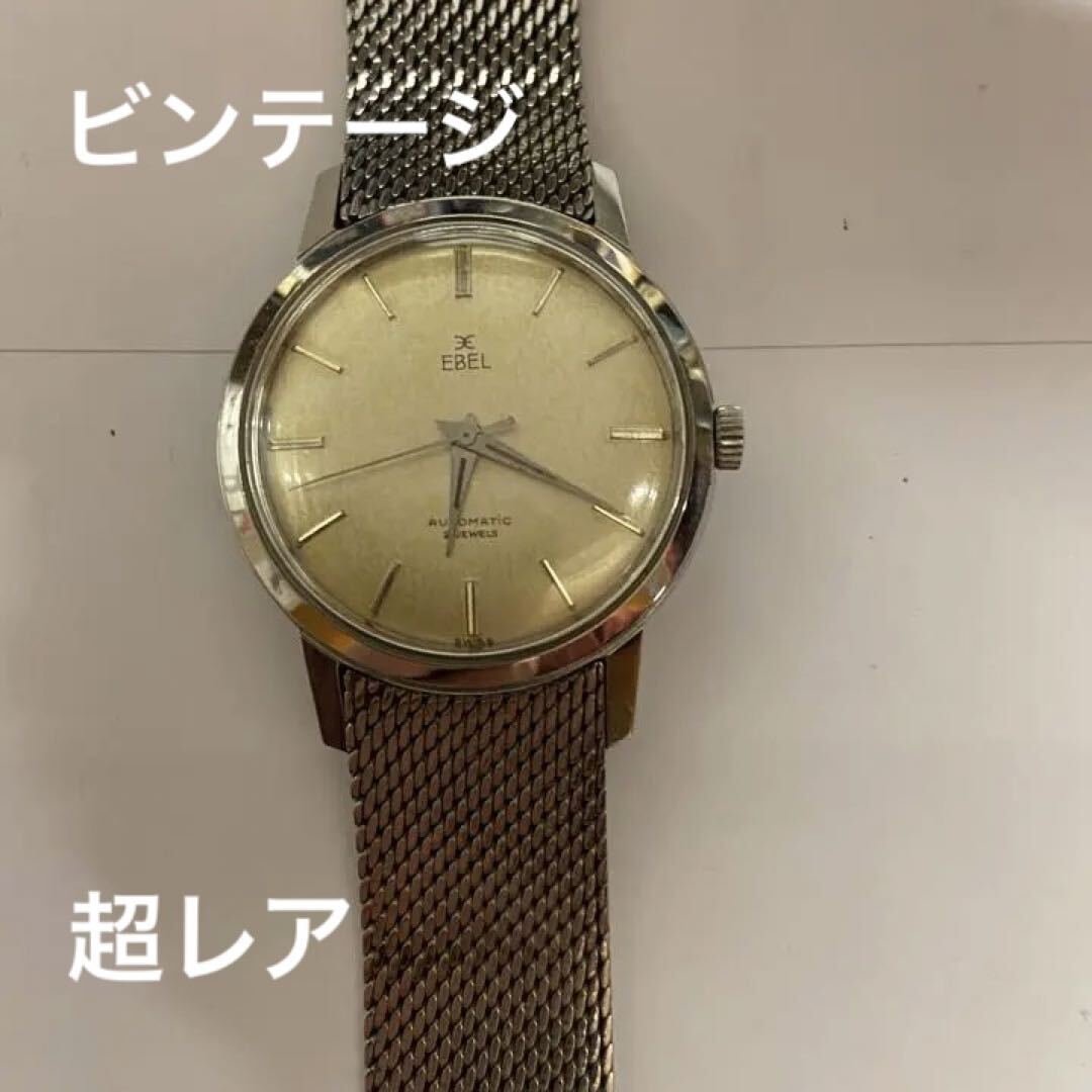 Ebel Analog Automatic Men 21 Jewels Vintage 321436485 | eBay