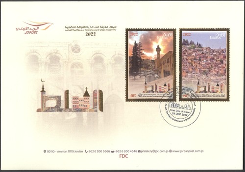 Jordan 2022, As-Salt The Place of Tolerance & Urban Hospitality, FDC 842 - Picture 3 of 5