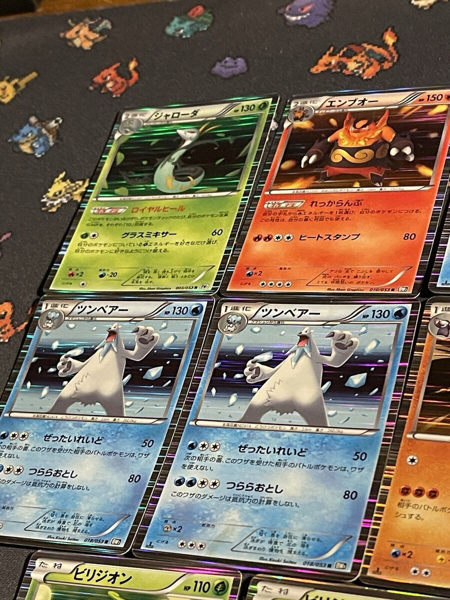 Pokemon Cards Black & White Lot Of 11 Holo Rare Cards Pokemon Cards Black & White Lot Of 11 Holo Rare Cards