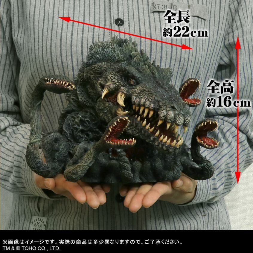 X-PLUS Deforeal Biollante Figure Rictoy limited ver. (Godzilla VS