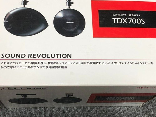 ECLIPSE TDX 700S satellite speaker Rare USED - Picture 13 of 13