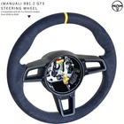 For Porsche Steering Wheel Alcantara Compatible With 718 / 997 / 981 / 911