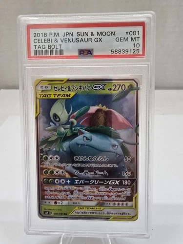 Pokémon Card TCG PSA 10 Celebi & Venusaur Gx 001/095 Tag Bolt Japanese US SELLER