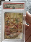 PSA 8 NEAR MINT Eevee 188/167 Illustration Rare IR Twilight Masquerade Pokemon