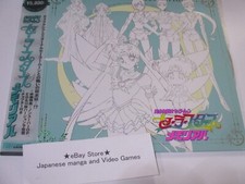 Sailor Moon Anime LD Laserdisc VIDEO Memorial movie naoko takeuchi sailor stars