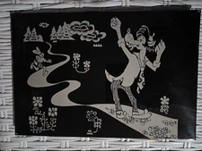 Картина/Picture