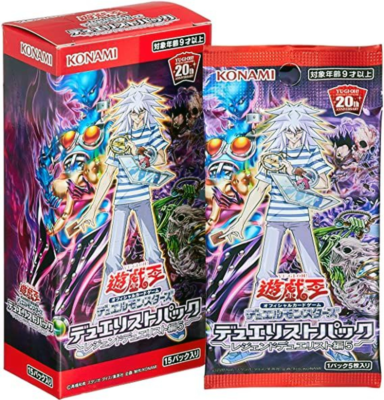 yugioh immortal destiny booster box Amazon.com: yu-gi-oh KONLED5 Legendary Duelists Immortal Destiny Booster  Display Box of 36 Packets : Toys & Games main image 1