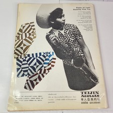 Fashion 1940-1979 Magazines in Japanese for sale | eBay