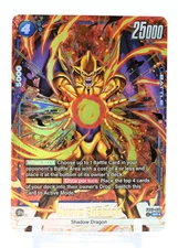 Dragon Ball Fusion World NUOVO SHENRON FB07-034 (SR) Alt Art Wish for Shenron NM