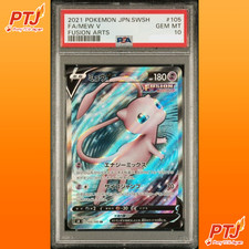 Mew V 105/100 S8: Fusion Arts for sale | eBay