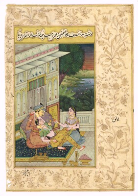 Mughal Harem Scene Painting Of Emperor With Women in Love Art 6x8.5 Inches