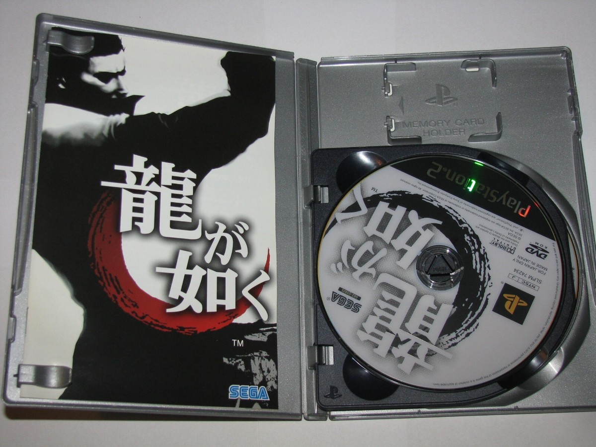 Good PS2 FD300 2個セット Ryu ga Gotoku 1 Yakuza (best, 2-disc) Playstation 2 PS2