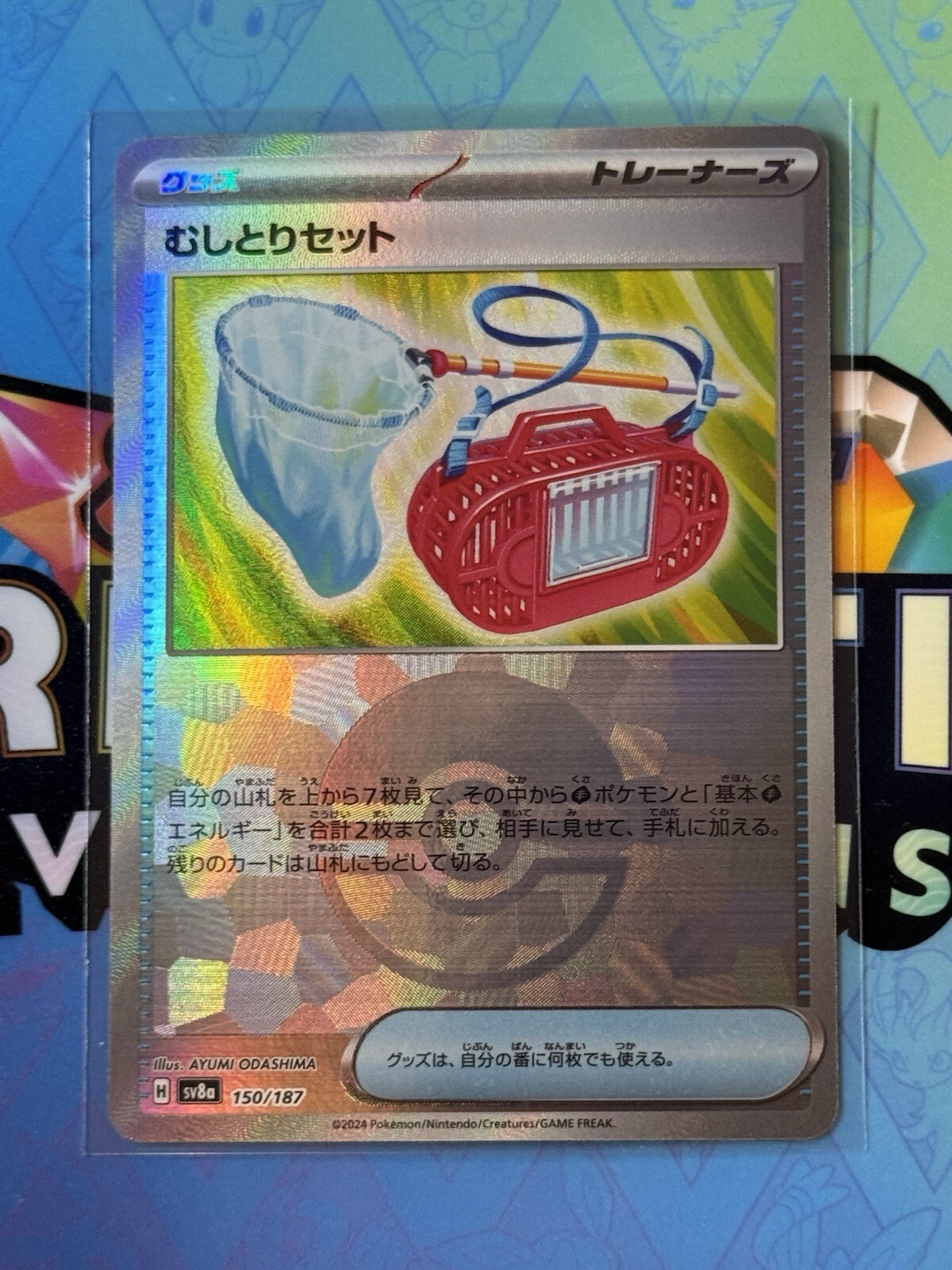 Pokemon Bug Catching Set [Poke Ball Reverse Holo] 150/187 SV8a Terastal Fest NM