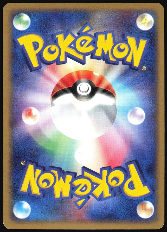 SHARPEDO EX 072/082 EX CLASH OF THE BLUE SKY POKEMON JAPANESE RARE HOLO EX 2004 - Image 3 of 4