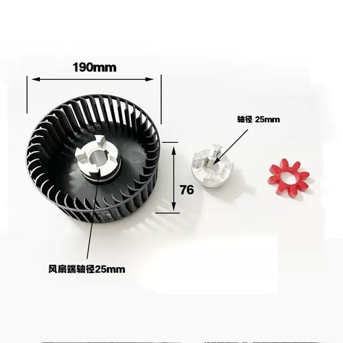 1PCS New For VC50 VC75 VC100 VC150 Vacuum Pump Cooling fan & Coupling & Cushion - Afbeelding 4 van 9