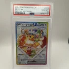 2024 POKEMON JPN SV8A-TERASTAL FEST EX SPECIAL ART RARE #224 EEVEE EX PSA 10