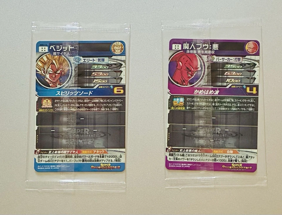 Cartes Super Dragon Ball Heroes ABS-13 Vegeto & ABS-14 Boo Sous Blister - Photo 2/2