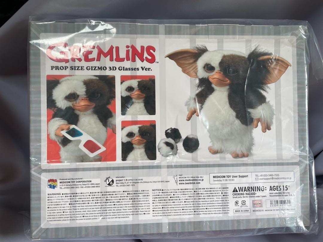【美品】メディコムトイ　グレムリン　ギズモ　3D Glasses Ver. 映画『グレムリン』の人気者「ギズモ」のVCD可動モデルは