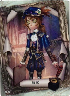 PAINTER SSR DKSG03a-SSR06 Identity V FLASH SOUL Collectible Card