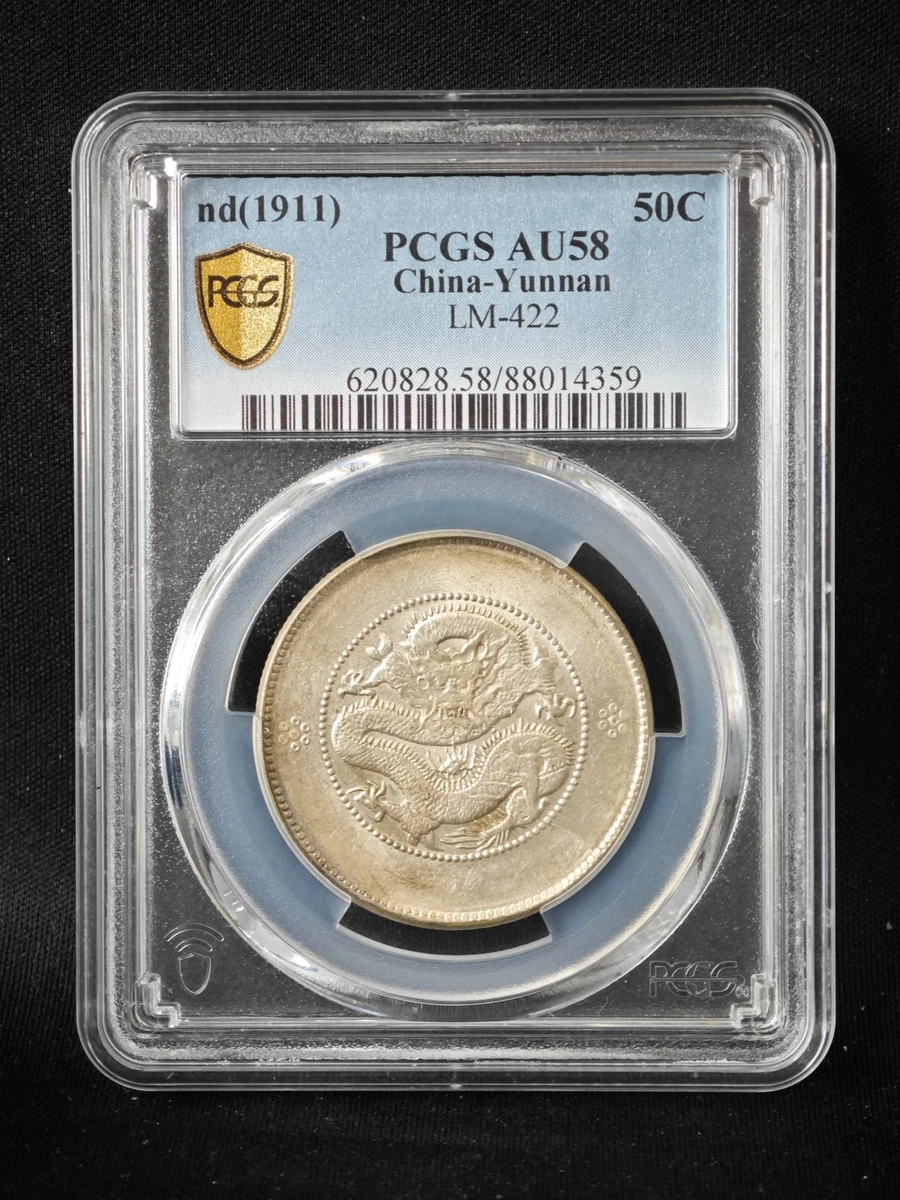 1911年 中国 硬貨 银色1911 年中国硬币| eBay