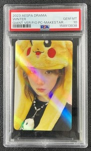 Aespa Winter Drama | eBay