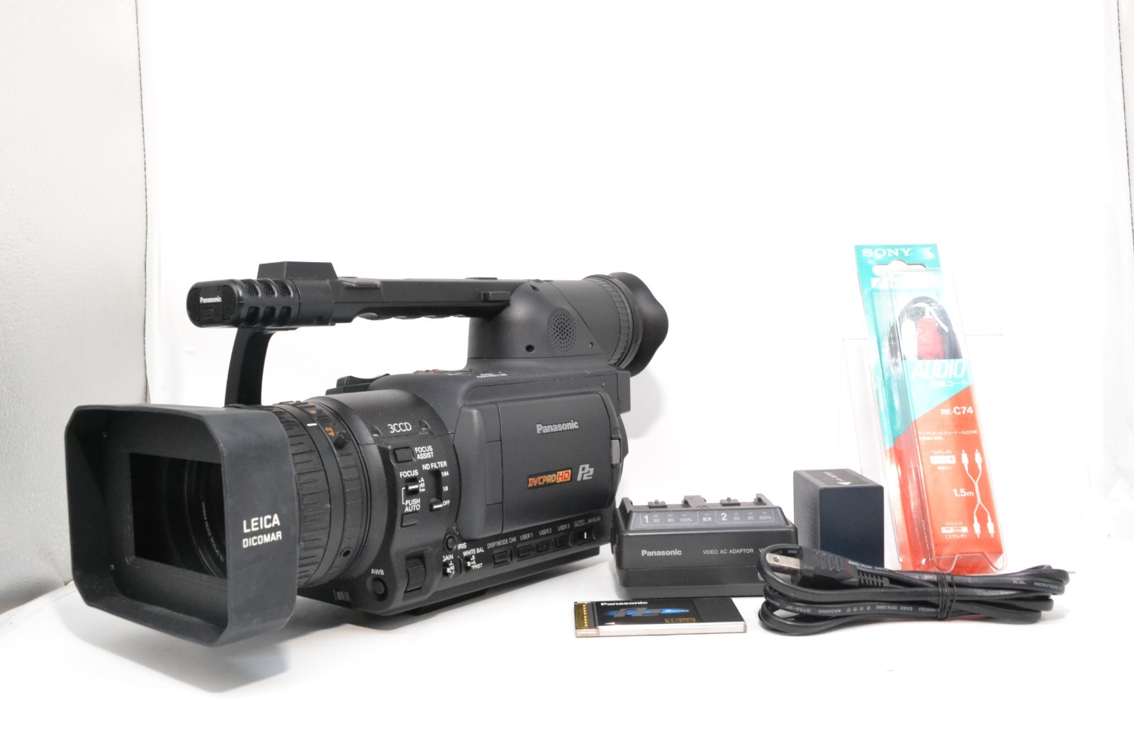 1080i/720p Digital Video Camera 21 Hour