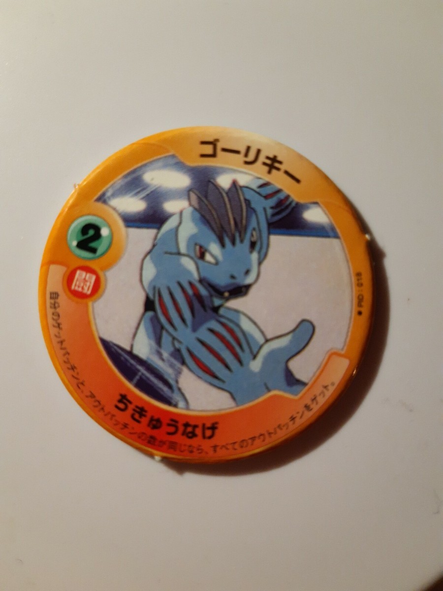 Machoke Japanese Pokemon Patchin Menko NM | eBay