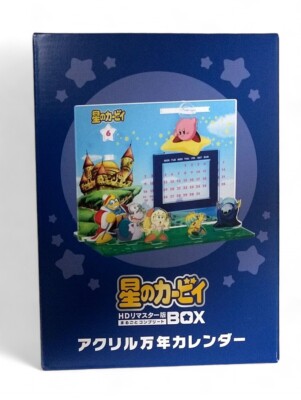 Kirby Right Back at Ya! HD Remaster Complete Blu-ray Disc
