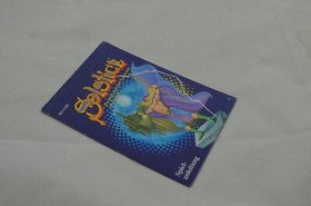 Solstice NES Anleitung #2923