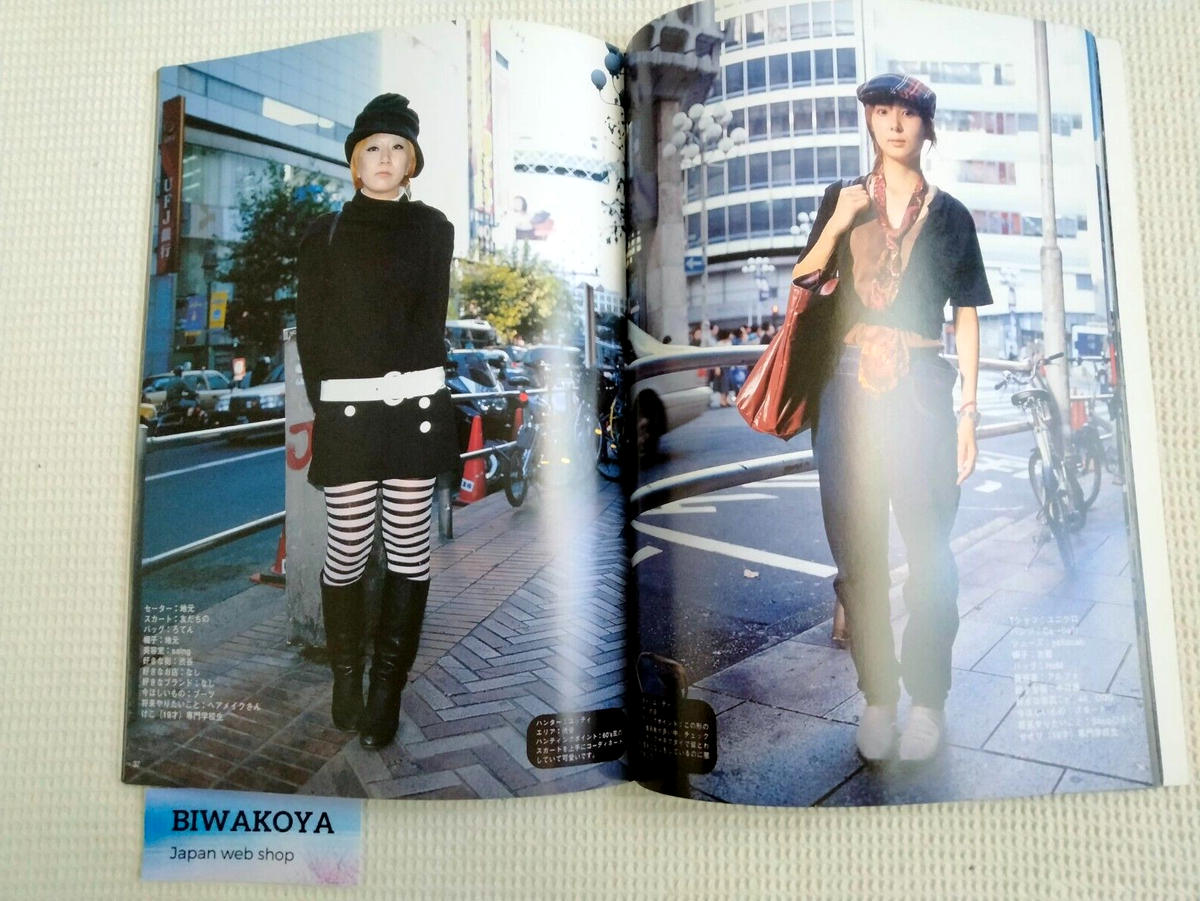 FRUiTS 2004 No.78 Japanese Street Fashion Magazine From JAPAN