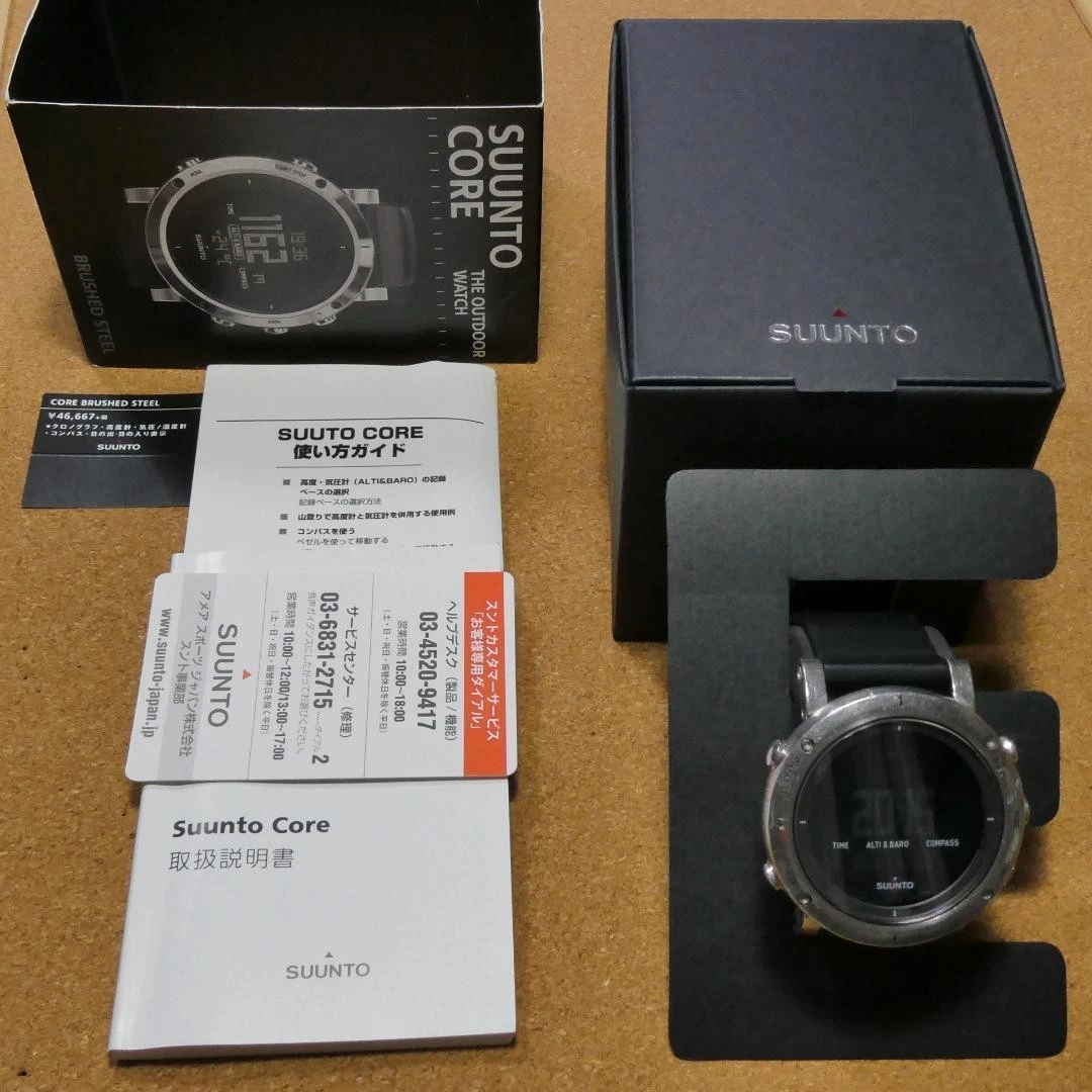 Suunto Core Brushed Wristwatches for sale - eBay