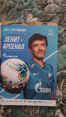 Programmes Zenit St Petersburg- FC Arsenal.