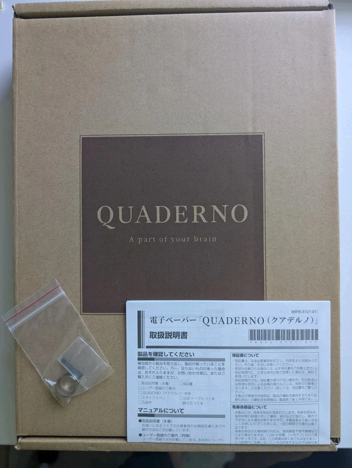 Fujitsu QUADERNO A5 10.3" e-Paper Tablet – Model FMVDP51 (White) - Image 2 of 4