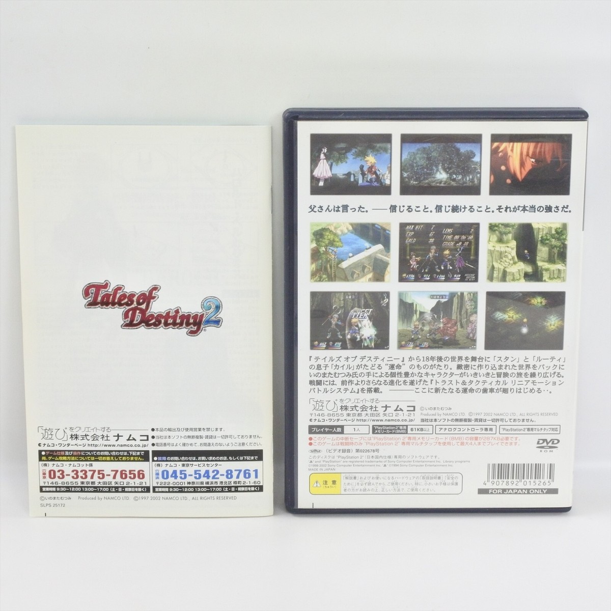 TALES OF DESTINY 2 PS2 Playstation 2 For JP System ccc p2 | eBay
