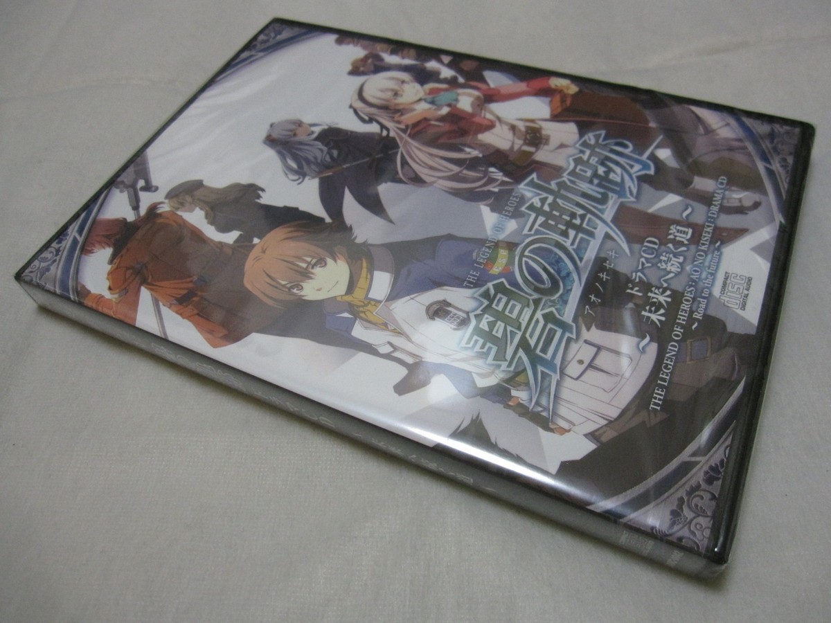Psp The Legend Of Heroes Ao No Kiseki Edizione Limitata Con