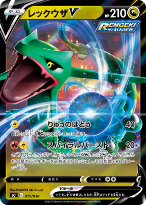 Pokemon Card Special Deck Set Charizard VSTAR vs Rayquaza VMAX