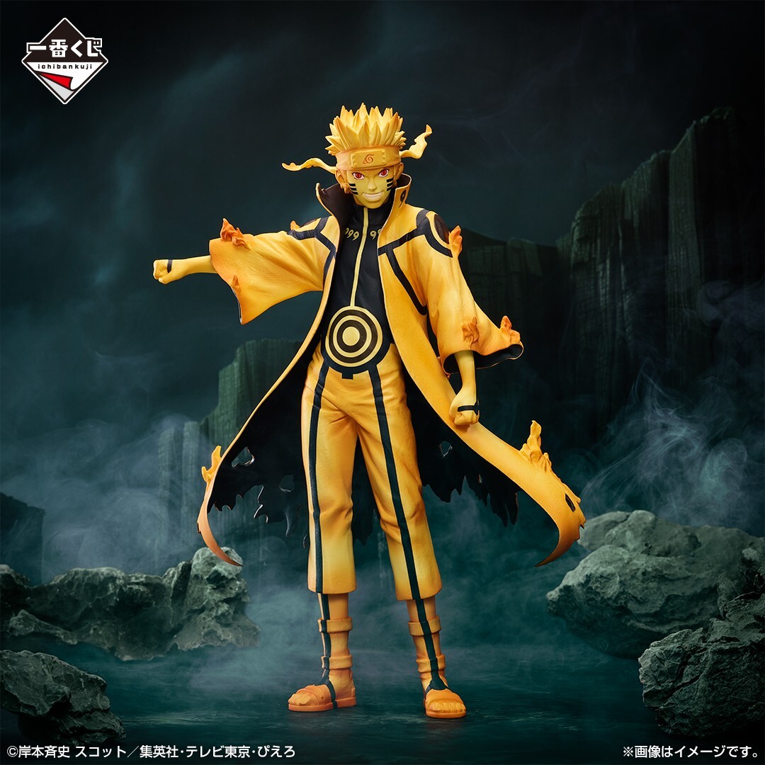 Ichiban Kuji Naruto Connecting Feelings A B C D Last One Prize Set