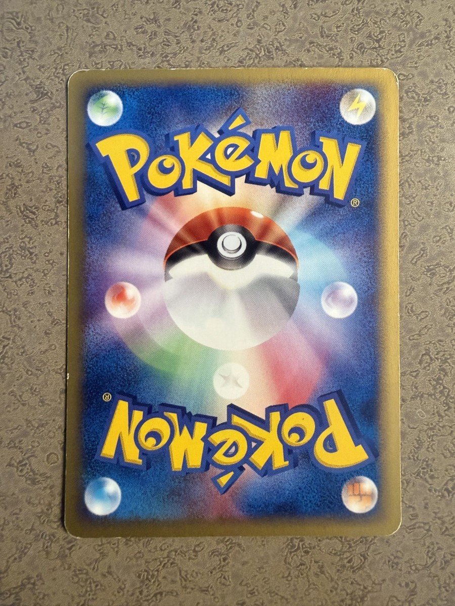 Pokemon TCG JAPANESE Weakness Guard #075/092 1st Edition CCG The