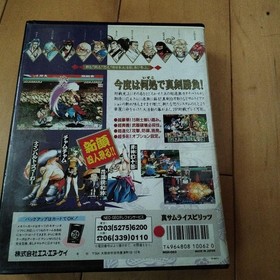 Samurai Shodown II SNK Neo Geo AES NGH-063 Complete Near Mint 1994 Japan