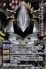 Battle Spirits / Collaboration Booster [Bokura Digimon Adventure] / CB05-X01 Bla