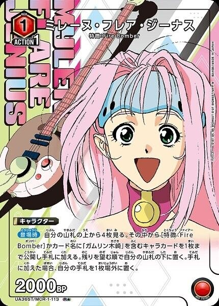 Union Arena Macross 7 Mylene Flare Jenius R Parallel Start Deck