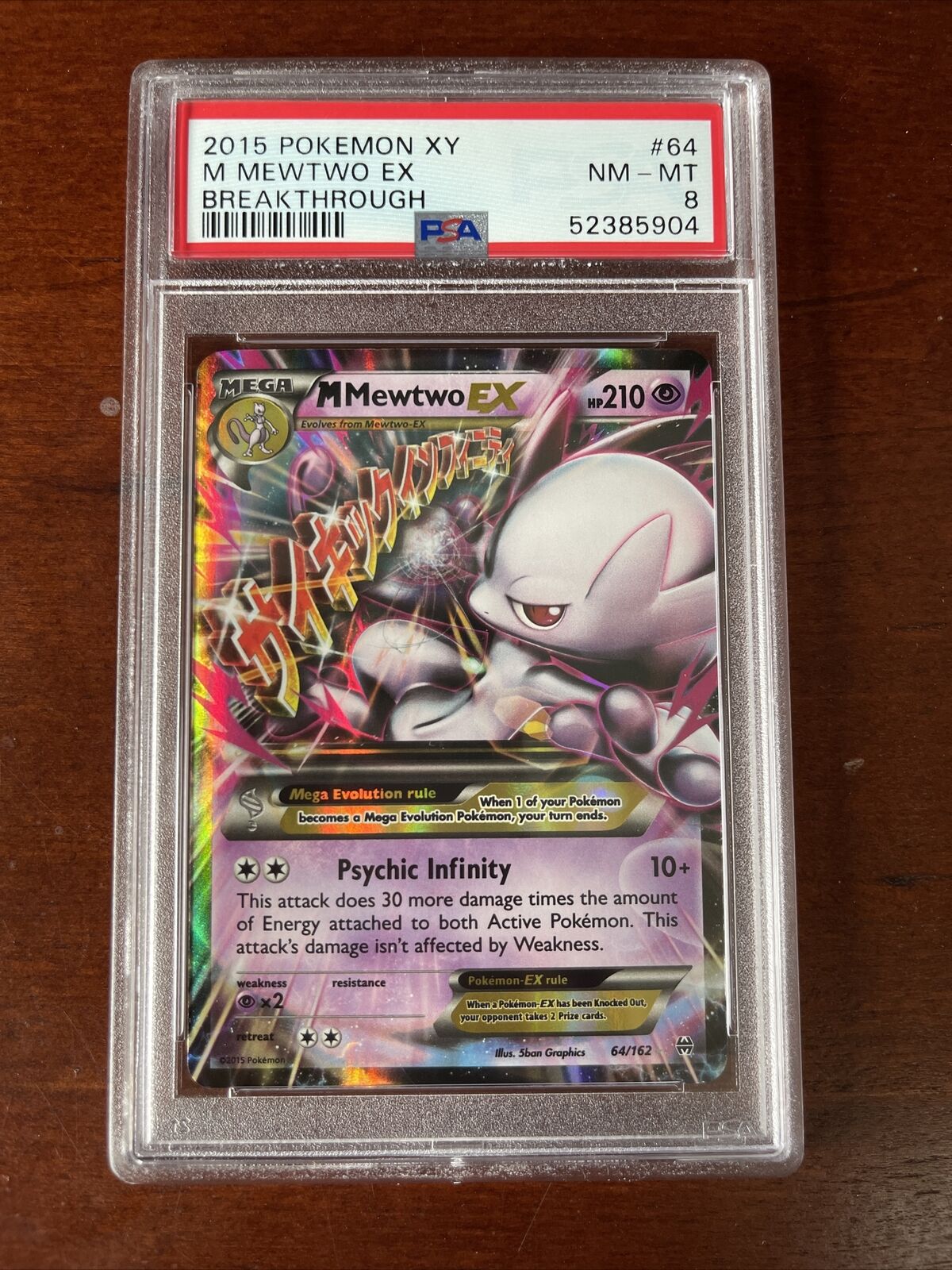 Mewtwo-EX · BREAKthrough (BKT) #61 ‹ PkmnCards