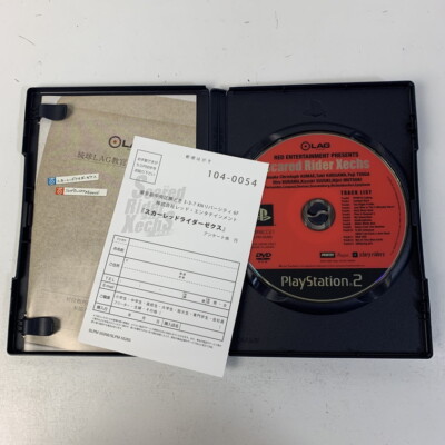 PS2 Scared Rider Xechs Limited Edition Boxed Working NTSC-J Japan