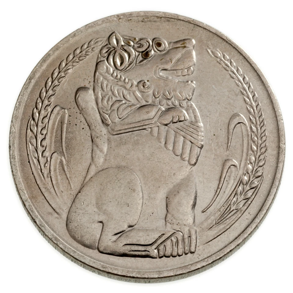 1969 Singapore Mint Set in Uncirculated Condition In Original Black Holder - Image 4 of 4