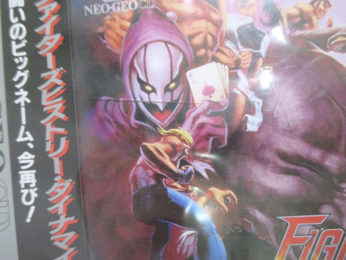 NeoGeo CD -- Fighter's History Dynamite -- NEW! JAPAN GAME NeoGeo CD -- Fighter's History Dynamite -- NEW! JAPAN GAME