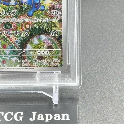 ゼイビア・アイザック　psa10 PSA 10 Chansey Town On No Map 1st Edition #057 2002 Japanese