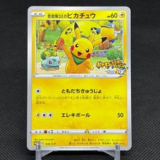 pokemon dx cards Rare single card featuring special illustration of Mega Charizard X EX (#125). Charizard DX Gold Metal Pokmon