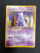 Great Rocket's Mewtwo No. 150 Game Boy GB Promo 2001 Japanese Pokemon Card