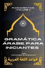 Gramtica rabe para iniciantes: Aprenda a gram?tica ?rabe cl?ssico do zero by Moh
